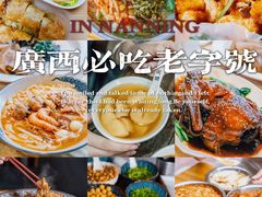 -西环肥仔螺蛳粉(总店)