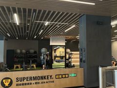 -燃坊JEN ACTIVE游泳健身中心·深圳前海JEN酒店