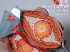 -泽田本家·铜锣烧(环贸店)