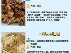 -宾朋海鲜特色美食餐厅·纯手工鲅鱼水饺(兴海路店)