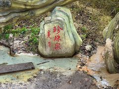 -大青沟风景区