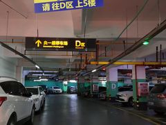 -光谷世界城-停车场