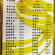 -队长面馆 La Pasteria del Capitano