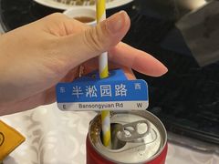 -徐记私厨(半淞园路店)