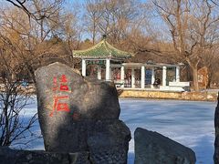 -北陵公园