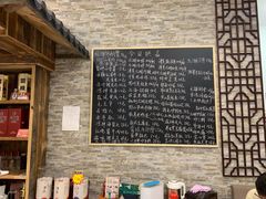 菜单-呼吸森林·生态农庄农家乐私房菜