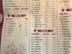 菜单-重庆渝达老火锅(春熙路店)