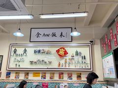 -華歡冰室-WahFoon(吉大店)