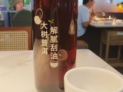 -茄子恰恰·新云南小炒(钱王街店)