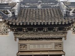 -东山雕花楼