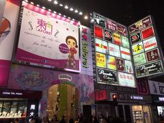 -崇光百货(铜锣湾店)