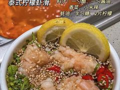 -海底捞火锅(龙湖金沙天街店)