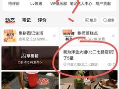 -泮金大塘(北二七路店)