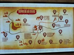 -春满园·邯郸菜发祥地(滏东店)