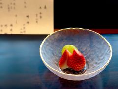 -元熹会席料理