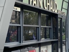 -PAIN CHAUD 百丘(尚嘉中心店)