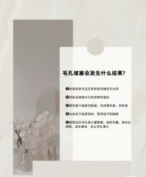 -玛莲朵·海菲秀冰珀科