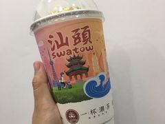 不知春-一杯潮茶·专注潮汕茶饮(十二中创始店)