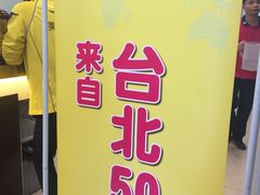 -1点点(汇海广场店)