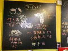 -志龙皇冠吃货椰子铺