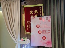 -芳朵美容养生SPA