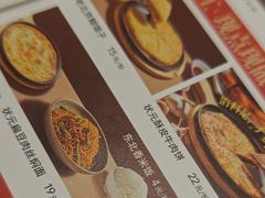 -宏状元现熬粥·京味菜(三里河店)