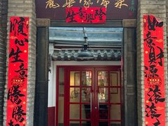-丽华家常菜(北马路店)