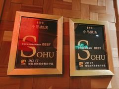 -小吊梨汤·北京菜·烤鸭(清河万象汇店)