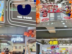 -万达广场(合肥天鹅湖店)
