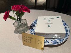 -漢舍中国菜馆(889广场店)