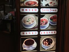 -永华面家