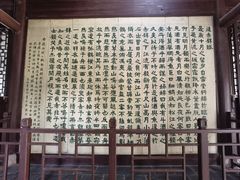 -东坡赤壁风景名胜区