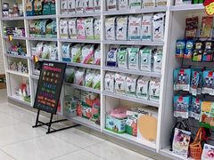 -美联众合动物医院·24h京西诊疗中心