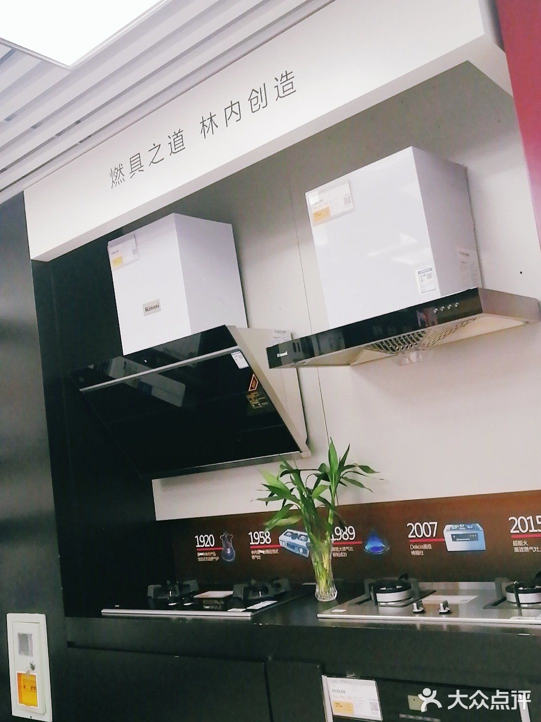 昨天家里热水器坏了 于是今天到苏宁蕴川店购买一台