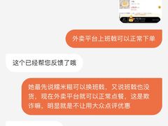 -满记甜品(王府井北京市百货大楼店)