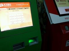 android_upload_pic-梅陇文化馆