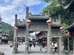 -崇州市街子古镇