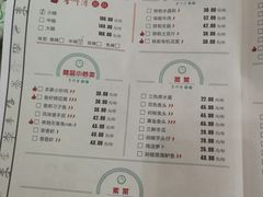 菜单-李师傅脆肚(梅林店)