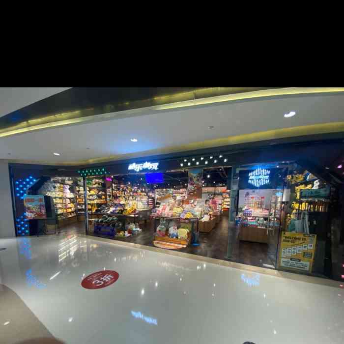 酷乐潮玩(mini万象城店)-"真是宝藏店铺,每种饰品都很多,而且放置的..