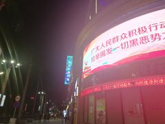 -新海利海鲜城·41年珠海老字号(夏湾店)