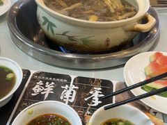 -名善山珍·野生菌汤锅(文殊院店)