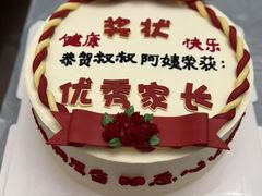-卡比儿童蛋糕·心意定制·低脂零卡糖动物奶油FancyBALLOON(滨海店)