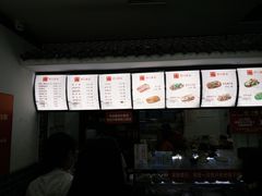 -津门张记包子铺(华昌道店)