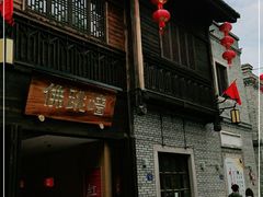 -三坊七巷历史文化街区