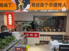 -蛙老爹·蜀香美蛙鱼头(王家湾店)