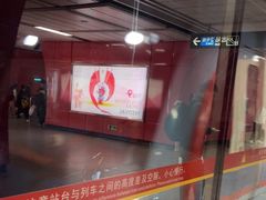 -广州火车站(地铁站)