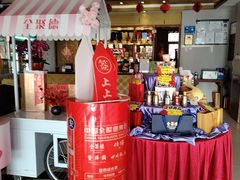 -全聚德烤鸭店(马家堡店)