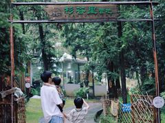 -牛鱼嘴原始生态风景区