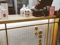 -隆延茶铺(学清路驹然店)