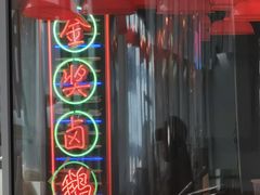 -陈鹏鹏潮汕菜(机场卫星厅·561登机口店)